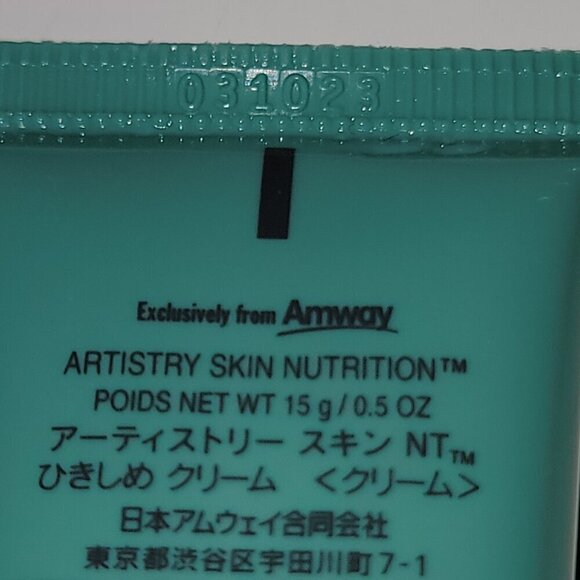 Artistry Amway Firming Ultra Lifting Cream 15ML - Picture 7 of 7